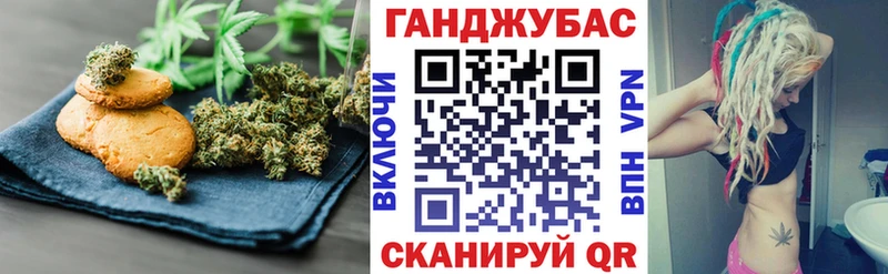 Canna-Cookies марихуана  Никольское 