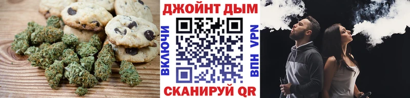 Cannafood марихуана Никольское