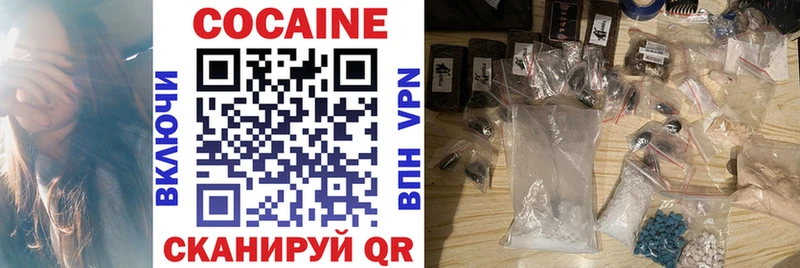 COCAIN Эквадор  цена наркотик  OMG как зайти  Никольское 