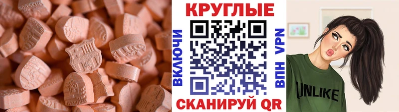 ЭКСТАЗИ 300 mg  цены наркотик  Никольское 