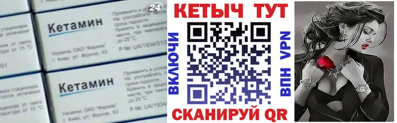 MEGA ONION  Никольское  Кетамин ketamine 