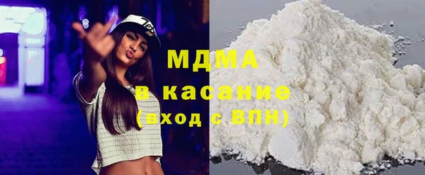 гидропоника Аркадак