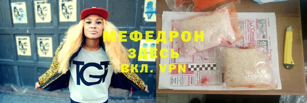кокаин премиум Арсеньев