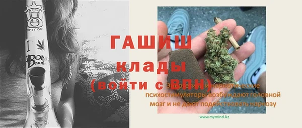 гидропоника Аркадак