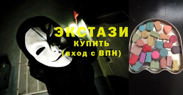 гидропоника Аркадак