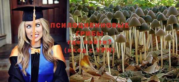 мефедрон VHQ Армянск