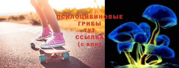 мефедрон VHQ Армянск