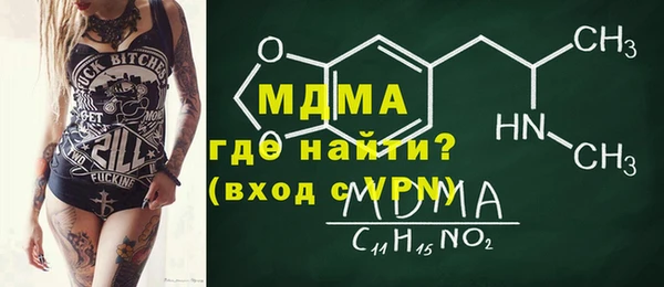 мефедрон VHQ Армянск
