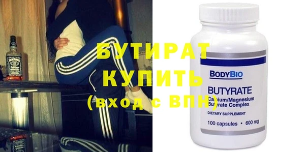 гидропоника Аркадак