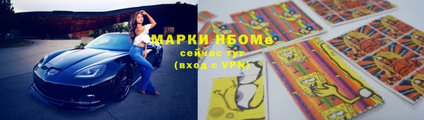 гидропоника Аркадак