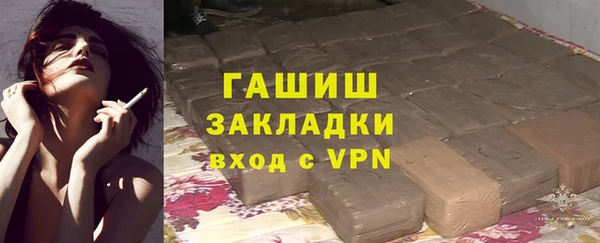 кокаин премиум Арсеньев