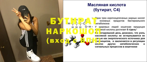 мефедрон VHQ Армянск