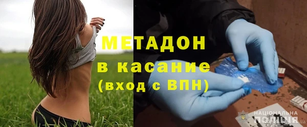 кокаин премиум Арсеньев