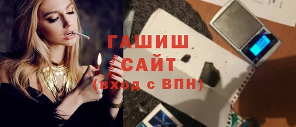 гидропоника Аркадак
