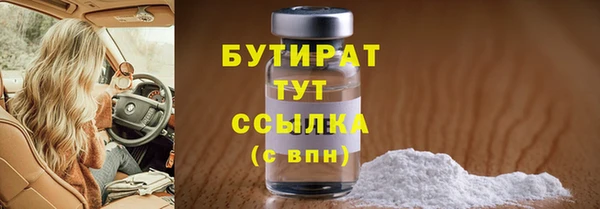 гидропоника Аркадак