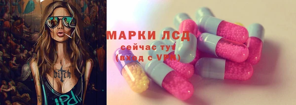 мефедрон VHQ Армянск