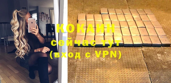 кокаин премиум Арсеньев