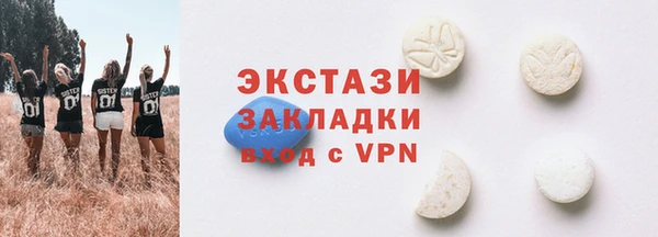 гидропоника Аркадак