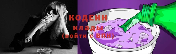 мефедрон VHQ Армянск