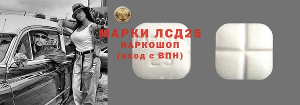 кокаин премиум Арсеньев