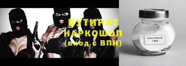 кокаин премиум Арсеньев