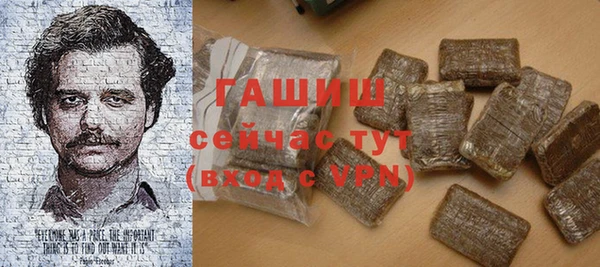 гидропоника Аркадак