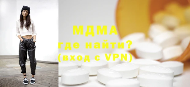 мефедрон VHQ Армянск