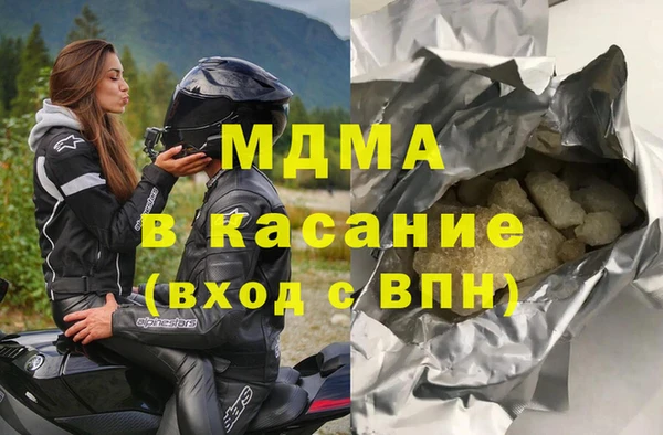 гидропоника Аркадак