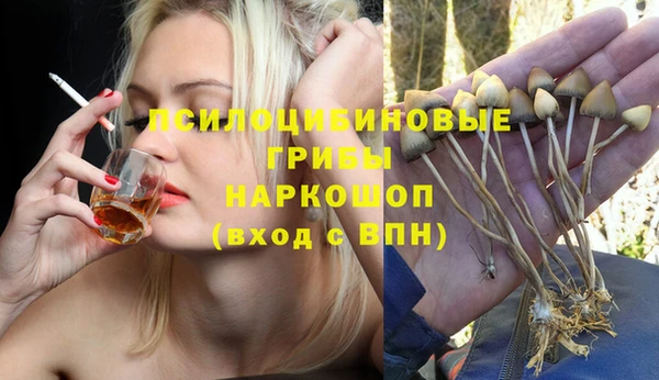 кокаин премиум Арсеньев