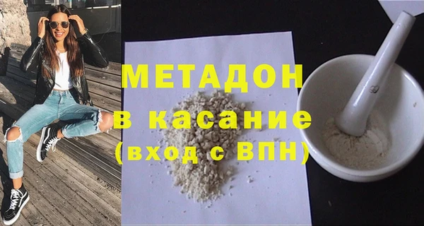мефедрон VHQ Армянск