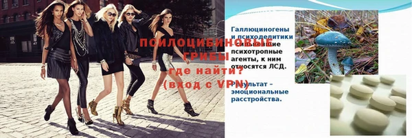 мефедрон VHQ Армянск
