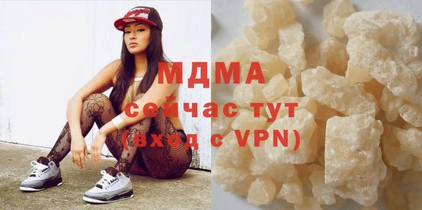 гидропоника Аркадак