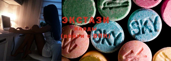 мефедрон VHQ Армянск