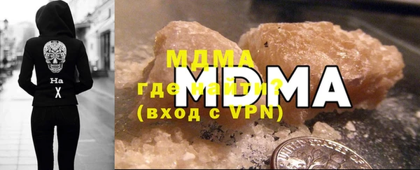 мефедрон VHQ Армянск