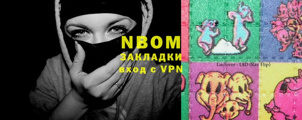 кокаин премиум Арсеньев