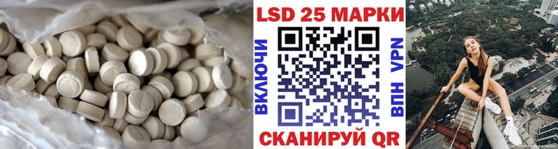 LSD-25 экстази кислота  Никольское 