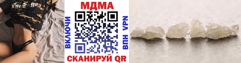 МДМА VHQ цена наркотик Никольское