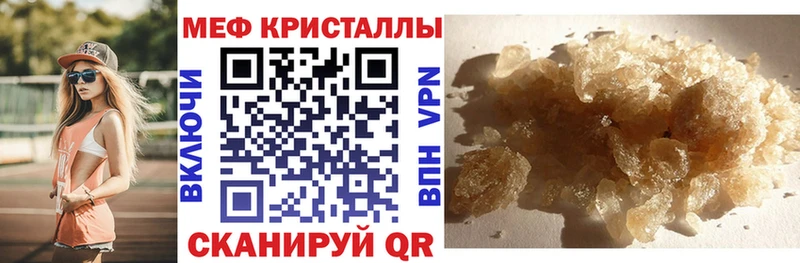 площадка телеграм где продают Никольское Мефедрон мяу мяу