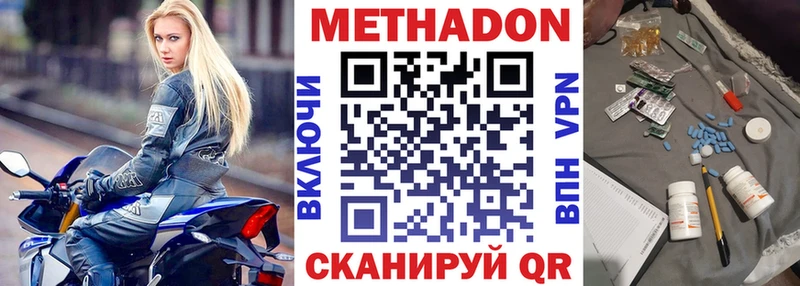 blacksprut ССЫЛКА  Никольское  Метадон кристалл  купить наркотики сайты 