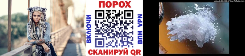 ОМГ ОМГ рабочий сайт  цена наркотик  Никольское  Первитин кристалл 
