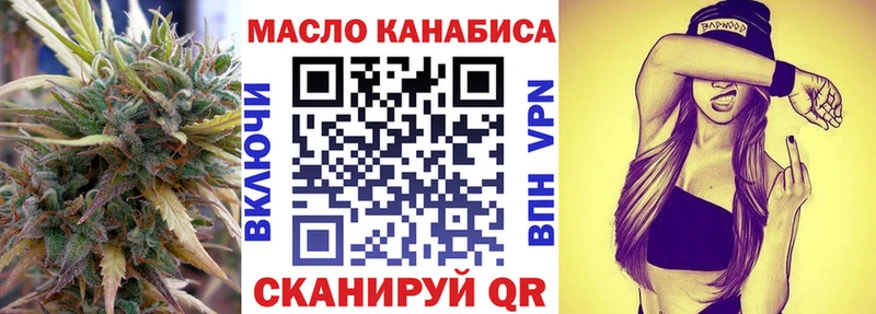 сколько стоит  Никольское  ТГК концентрат 